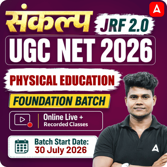 pdpCourseImg