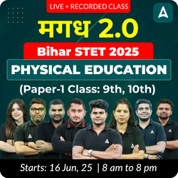 मगध 2.0 | Bihar STET 2025 | Physical Education (Paper-1 Class: 9th, 10th) Complete Batch | Online Live + Recorded Classes by Adda 247