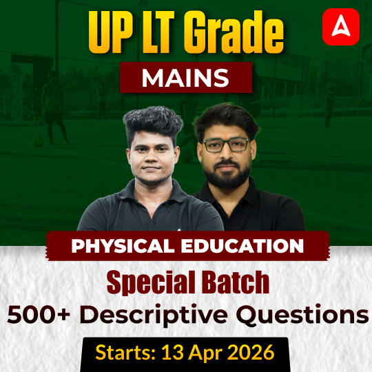 UP LT Grade Mains Physical Education Special Batch | 500+ Descriptive Questions | Online Live  Classes by Adda247