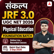 संकल्प JRF 3.0 | UGC NET 2026 | Physical Education Foundation Batch I Online Live Classes by Adda247