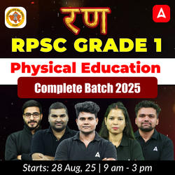 रण | RPSC Grade 1 Physical Education Complete Batch 2025 | Online Live Classes by Adda 247