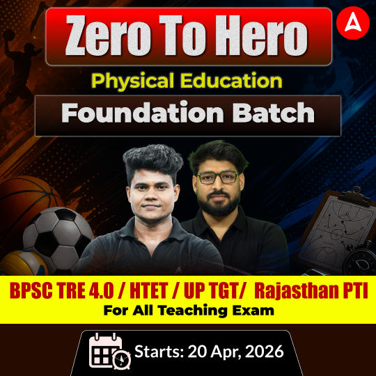 Zero to Hero | Physical Education Foundation Batch |BPSC TRE 4.0 / HTET / UP TGT/  Rajasthan PTI For All Teaching Exam| Online Live Classes by Adda247