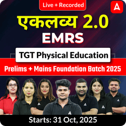एकलव्य 2.0 | EMRS Physical Education TGT Prelims + Mains Foundation Batch 2025  | Online Live + Recorded Classes by Adda247