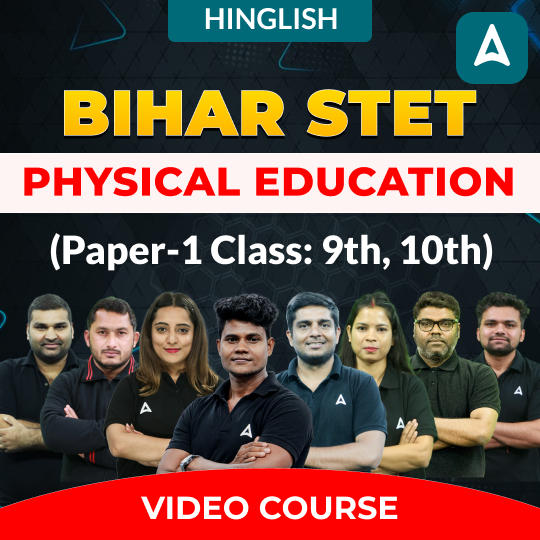 BIHAR STET | Physical Education (Paper-1 Class: 9th, 10th) | Complete Video Course by Adda247