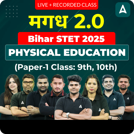 मगध 2.0 | Bihar STET 2025 | Physical Education (Paper-1 Class: 9th, 10th) Complete Batch | Online Live + Recorded Classes by Adda 247