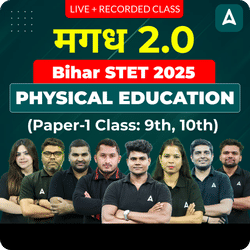 मगध 2.0 | Bihar STET 2025 | Physical Education (Paper-1 Class: 9th, 10th) Complete Batch | Online Live + Recorded Classes by Adda 247