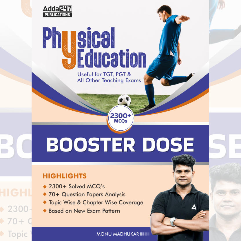 Physical Education Book Practice Booster Dose useful for TGT, PGT & other Teaching Exams | 2300+ MCQs (English Printed Edition) by Adda247