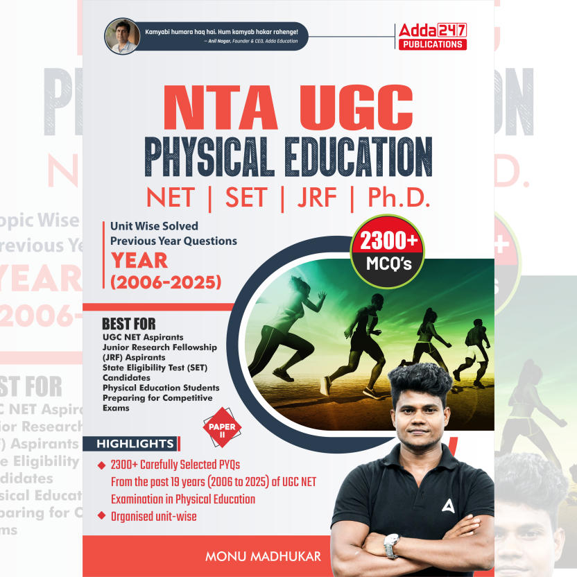 UGC NET Paper-II Physical Education Unit Wise Sorted PYQ Book 2006-2025 | 2300+ MCQs (English Printed Edition) by Adda247