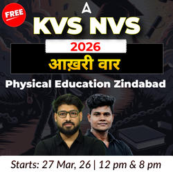 KVS NVS 2026 आख़री वार Physical Education Zindabad | Online Live Classes by Adda 247