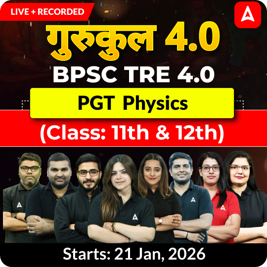 गुरुकुल 4.0 | BPSC TRE 4.0 Physics PGT (Class: 11th & 12th) Complete Batch 2025 | Online Live + Recorded Classes by Adda 247