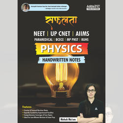 Safalta Physics Handwritten Notes Book for UP CNET| NEET | AIIMS| PARAMEDICAL| BCECE | MP PNST| RUHS Exams (English Printed Edition)By Adda247