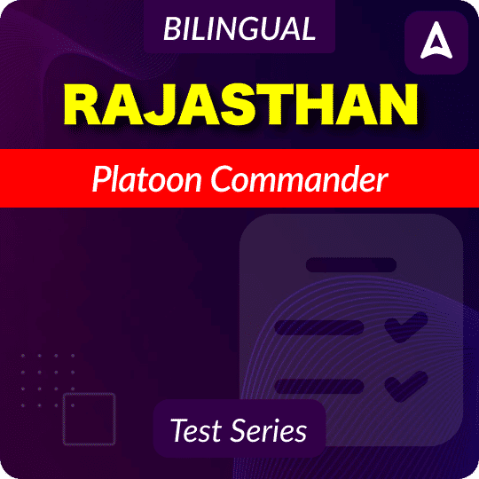 Rajasthan Platoon Commander Mock Test 2025