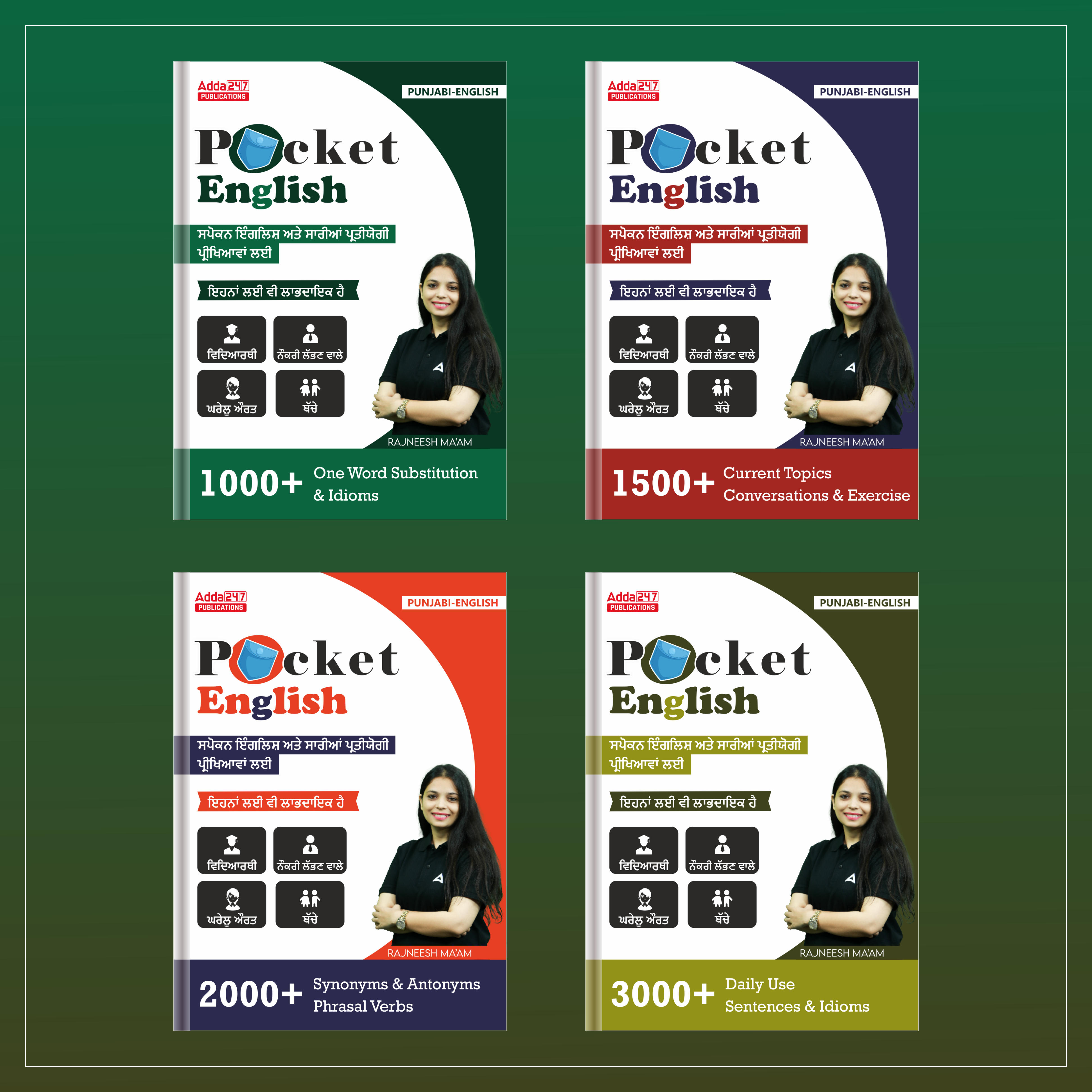 Pocket English for Spoken English and All Competitive Exams - Set of 4 Books ( English & Punjabi Printed Edition) by Adda247