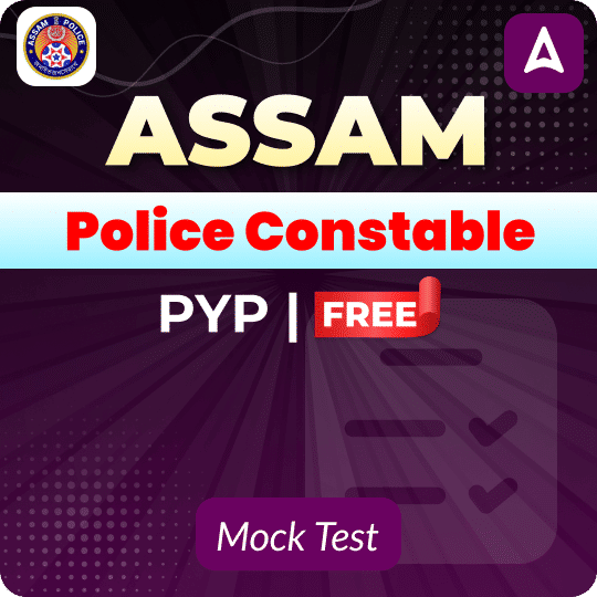 Assam Police Constable PYP Mock Test (Free)