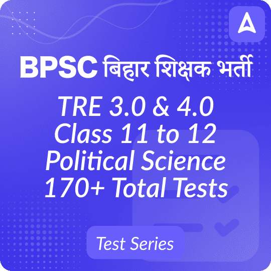 BPSC TRE 4.0 Political Science (11-12) Mock Test