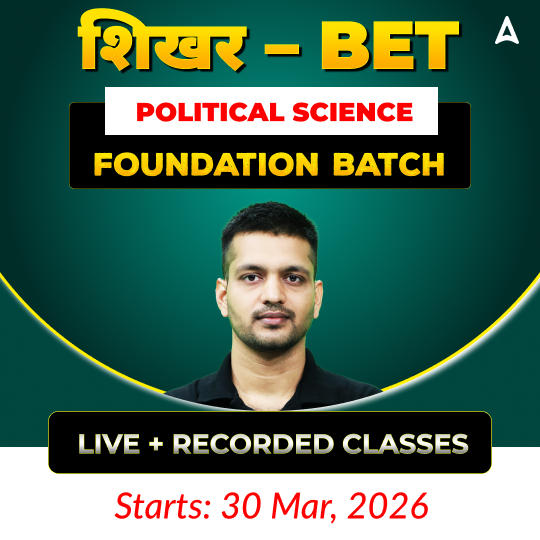 शिखर – BET Political Science | Online Live + Recorded Classes by Adda247