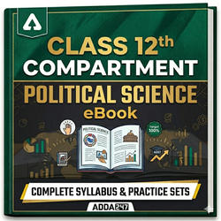 Class 12th Compartment Political Science eBook