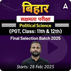 बिहार सक्षमता परीक्षा Political Science (PGT, Class: 11th & 12th) Complete Foundation with Final Selection Batch 2025 | Online Live Classes by Adda247