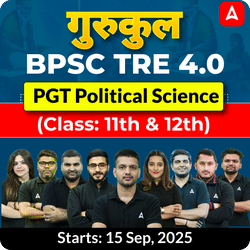 गुरुकुल | BPSC TRE 4.0 Political Science PGT (Class: 11th & 12th) Complete Batch 2025 | Online Live Classes by Adda 247