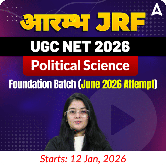 आरम्भ JRF| UGC NET 2026 | Political Science | Foundation Batch (June 2026 Attempt) I Online Live Classes by Adda247