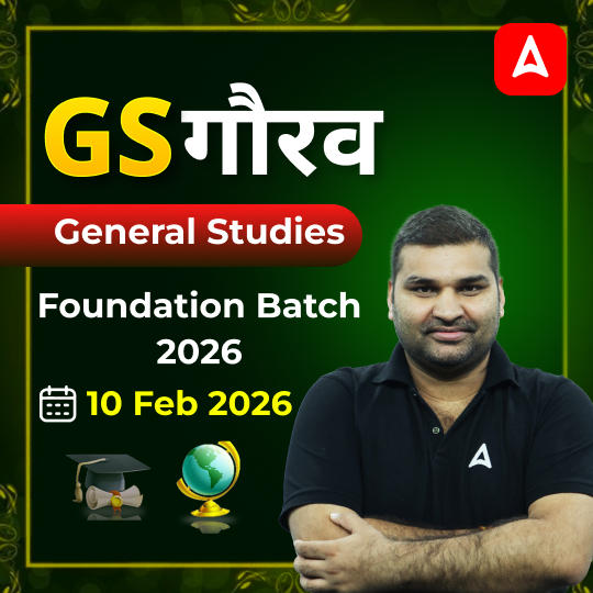 GS गौरव | General Studies Foundation Batch 2026 | Online Live Classes by Adda247