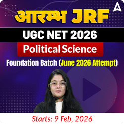 आरम्भ JRF| UGC NET 2026 | Political Science | Foundation Batch (June 2026 Attempt) I Online Live Classes by Adda247