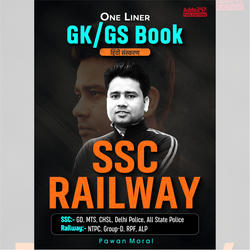 GK/ GS One liner Pocket Book for All SSC & Railway Exams (Hindi Printed Edition) by Adda247