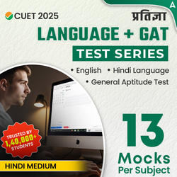 CUET UG 2025 Pratigya GAT & Language (Hindi +English) Mock Test Series in Hindi Medium | Online Test Series By Adda247