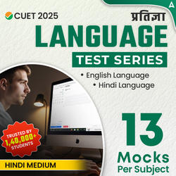 CUET UG 2025 Pratigya GAT & Language (Hindi +English) Mock Test Series in Hindi Medium | Online Test Series By Adda247
