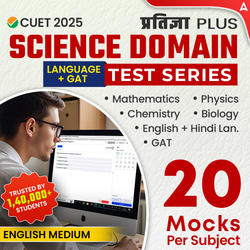 CUET UG 2025 SCIENCE DOMAIN Pratigya Plus Test Series (PCMB + GAT + Eng + Hindi) I Online Mock Test Series By Adda247