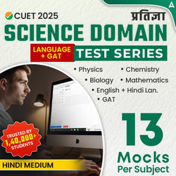CUET UG 2025 Science Domain Pratigya Test Series Hindi Medium (Physics, Chemistry, Biology, Mathematics, GAT, English and Hindi) | Mock Test Series by Adda 247