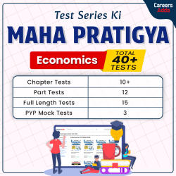 Pratigya CUET Economics Mock Test 2026 / Practice Test & MCQs