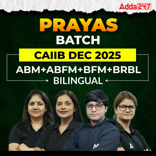 Prayas Batch | CAIIB DEC 2025 | ABM+ABFM+BFM+BRBL | Bilingual | Online Live Classes by Adda 247