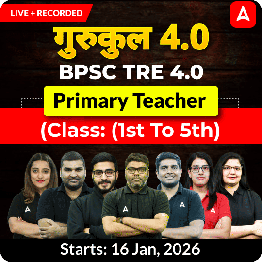 गुरुकुल 4.0 | BPSC TRE 4.0 Primary Teacher (1st to 5th) Complete Batch 2026 | Online Live + Recorded Classes by Adda247