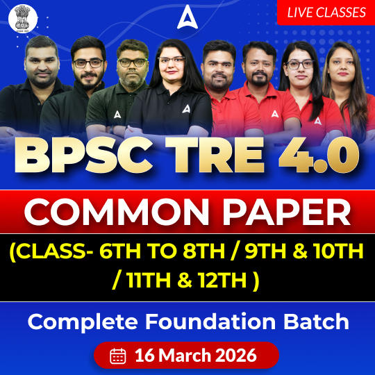 अशोका | BPSC TRE 4.0 Primary Teacher (1st to 5th) Complete Batch 2026 | Online Live Classes by Adda 247