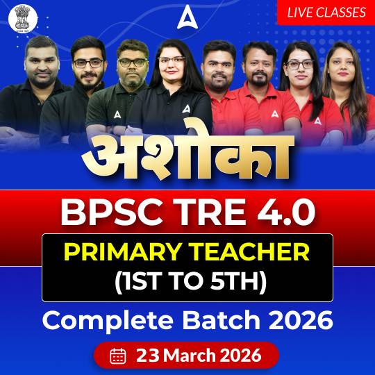 अशोका | BPSC TRE 4.0 Primary Teacher (1st to 5th) Complete Batch 2026 | Online Live Classes by Adda 247