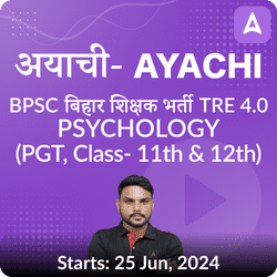 अयाची- Ayachi बिहार शिक्षक भर्ती BPSC TRE 4.0  Psychology  (PGT, Class- 11th & 12th) Complete Foundation with Final Selection Batch 2024 | Online Live Classes by Adda 247