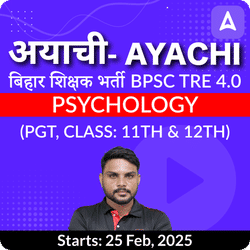 अयाची- Ayachi बिहार शिक्षक भर्ती BPSC TRE 4.0 Psychology (PGT, Class: 11th & 12th) Complete Foundation with Final Selection Batch 2025 | Online Live Classes by Adda 247