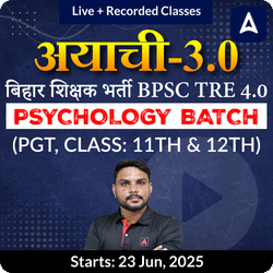 अयाची- Ayachi 3.0 बिहार शिक्षक भर्ती BPSC TRE 4.0 Psychology (PGT, Class: 11th & 12th) Batch Live + Recorded Classes by Adda247