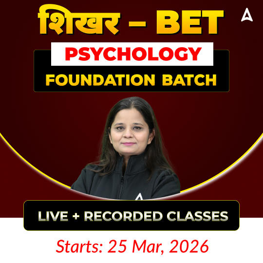 शिखर – BET Psychology | Online Live + Recorded Classes by Adda247