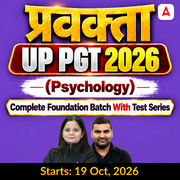 प्रवक्ता  | UP PGT 2026 | Psychology Complete Foundation Batch With Test Series | Online Live + Recorded Classes by Adda247