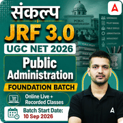 संकल्प JRF 3.0 | UGC NET 2026 | Public Administration Foundation Batch I Online Live + Recorded Classes by Adda247