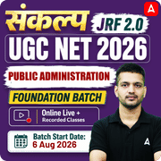 संकल्प JRF 2.0 | UGC NET 2026 | Public Administration Foundation Batch I Online Live + Recorded Classes by Adda247