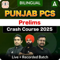 Punjab PCS Prelims Crash Course 2025 | Live + Recorded Batch | Online Live Classes by Adda 247