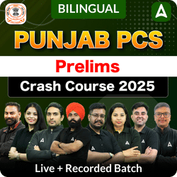 Punjab PCS Prelims Crash Course 2025 | Live + Recorded Batch | Online Live Classes by Adda 247