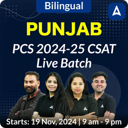 Punjab PCS 2024-25 CSAT Live Batch | Bilingual | Live Classes By Adda 247