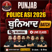 Punjab police ASI 2026 ਬੁਨਿਆਦ Batch | Bilingual | Online Live Classes by Adda 247