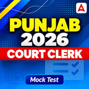 Punjab High Court Clerk 2026 Mock Test