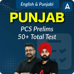 Punjab PCS Pre Mock Test 2025