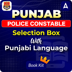 Punjab Police Constable Selection Box With Punjabi Language Book Kit By Adda 247